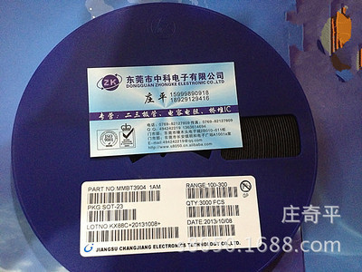 自產(chǎn)自銷，國內(nèi)市場最低價(jià)促銷MMBT3904通用NPN管，莊奇平提供專業(yè)寄賣服務(wù)